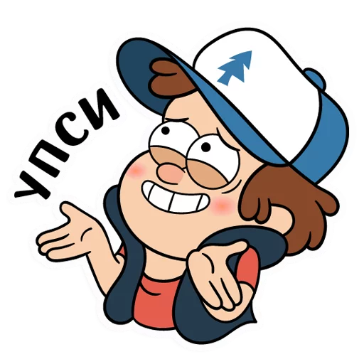 Стикер Диппер из Гравити Фолз