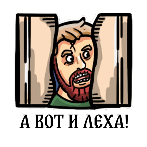 Стикер DIRE BEAST