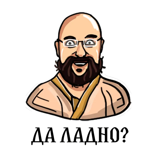 Стикер DIRE BEAST