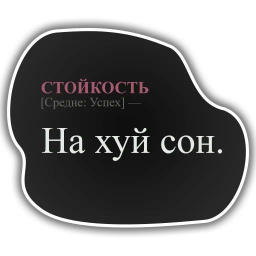 Стикер DiscoElysium