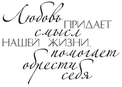 Стикер для хорошего настроения