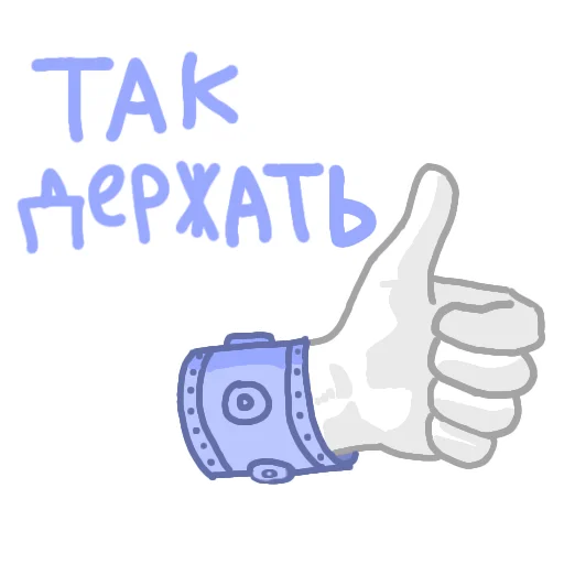 Стикер #DobroMedia