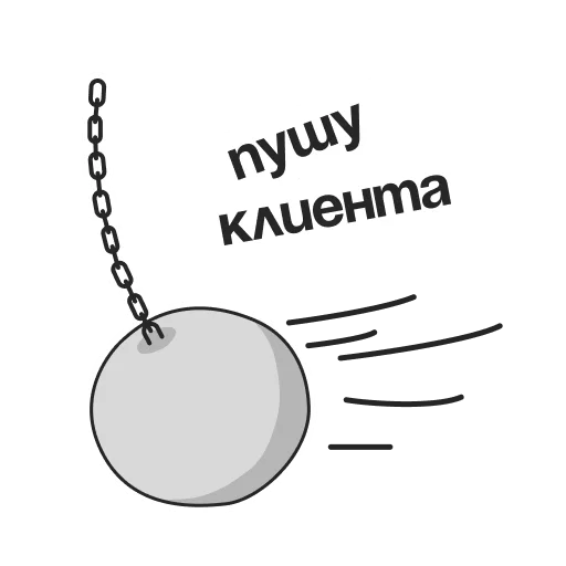 Стикер Domclick PRO