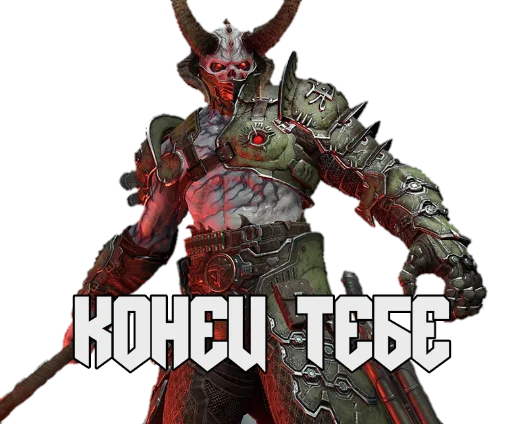 Стикер DOOM Stickers
