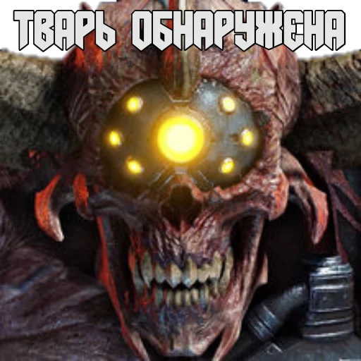 Стикер DOOM Stickers