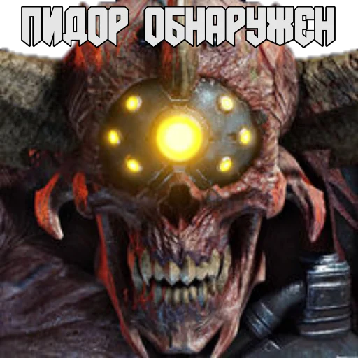 Стикер DOOM Stickers