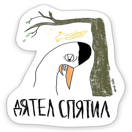 Стикер dorahcrafts