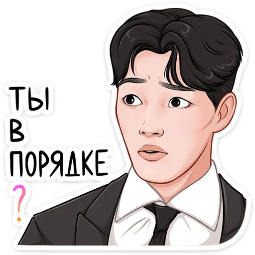 Стикер Стикерпак дорамщика!