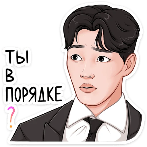 Стикер Стикерпак дорамщика!