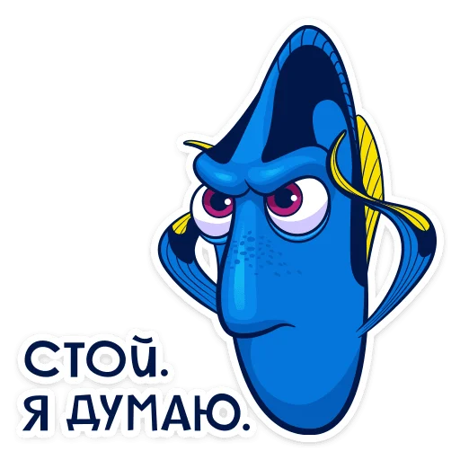 Стикер Рыбка Дори