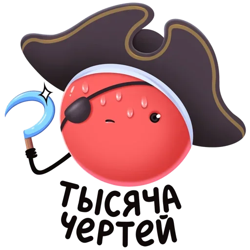 Стикер Двойной Нямик