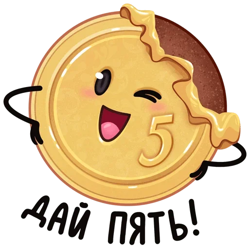 Стикер Двойной Нямик