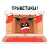 Стикер Дэдпул и Новый год