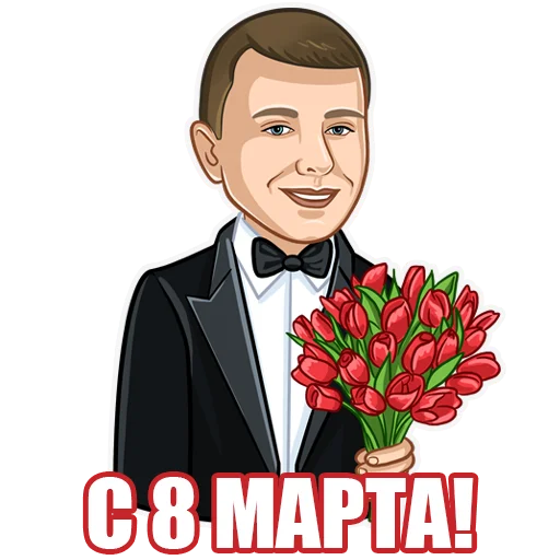 Стикер Стоматолог Рыбальченко