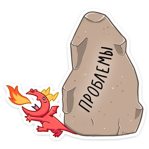 Стикер Драко