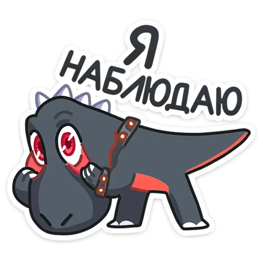 Стикер Драгор