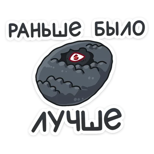 Стикер Драгор