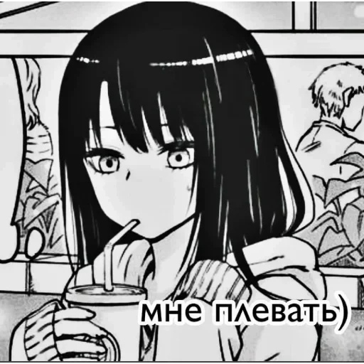 Стикер Милые рандом