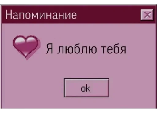 Стикер Милые рандом