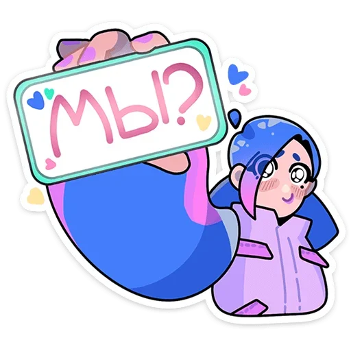 Стикер Мия из Другого Дела