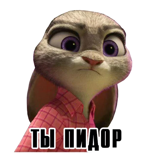 Стикер Друид из рощи снов