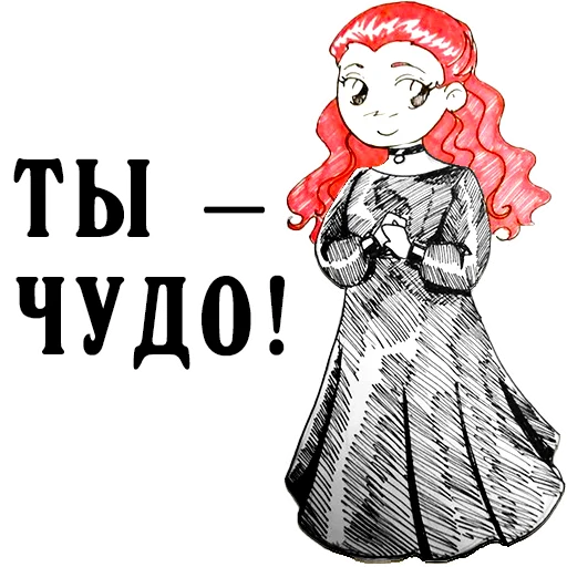 Стикер ds-chibiki