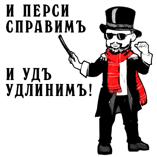 Стикер ds-chibiki