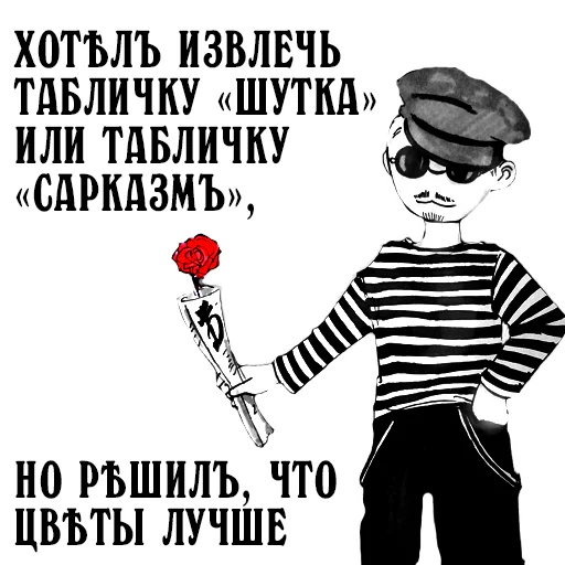 Стикер ds-chibiki