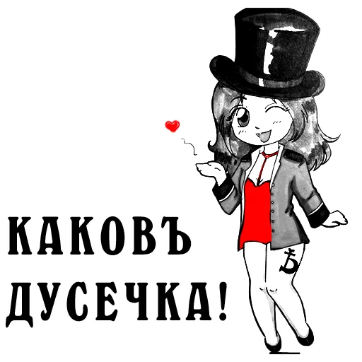 Стикер ds-chibiki