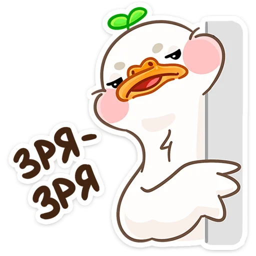 Стикер Утошка