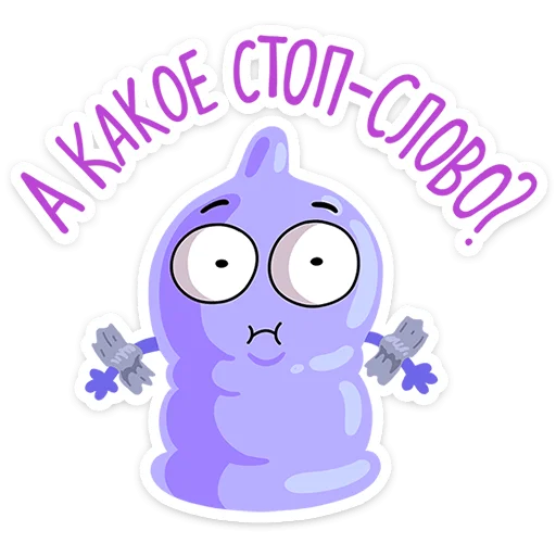 Стикер Durex 2023