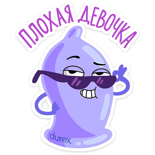 Стикер Durex 2023