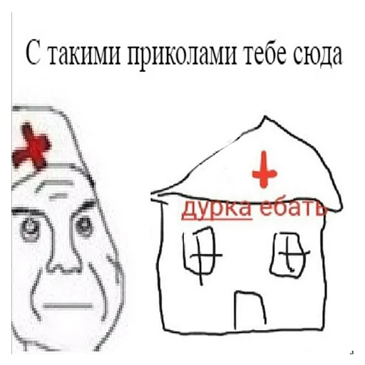 Стикер Дурка, ебат