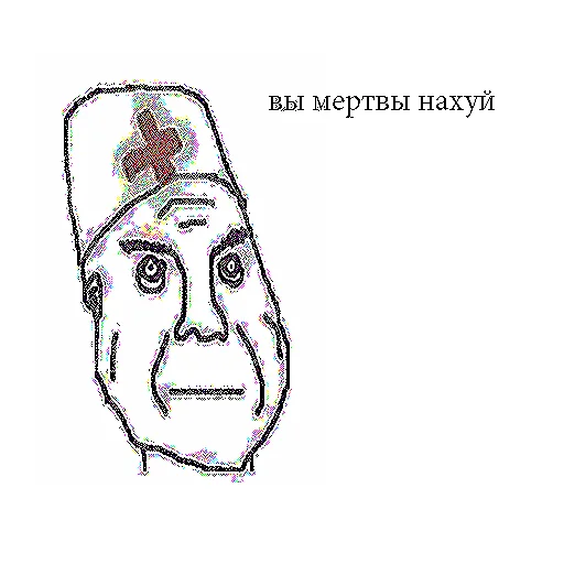 Стикер Дурка, ебат