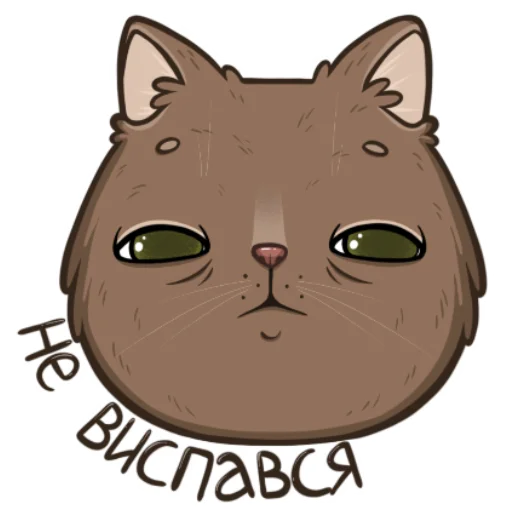 Стикер Пряня by Dvecher