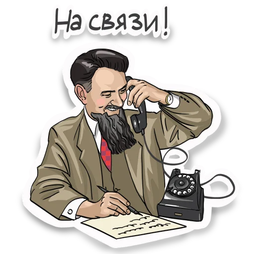 Стикер Дзыкеры