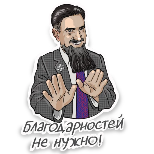 Стикер Дзыкеры