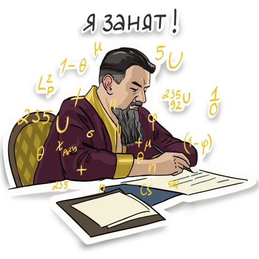 Стикер Дзыкеры