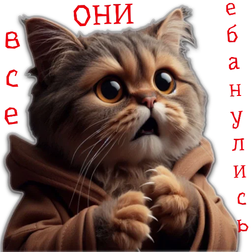 Стикер пиштя