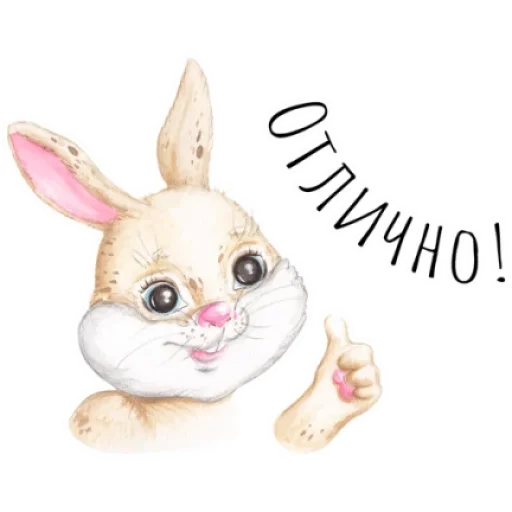 Стикер Светлая Пасха