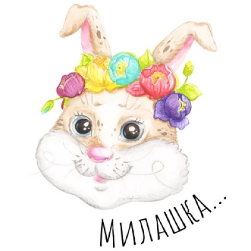 Стикер Светлая Пасха