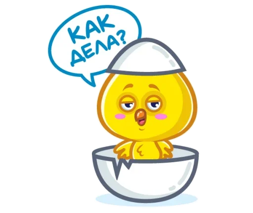 Стикер Пасха 🥚