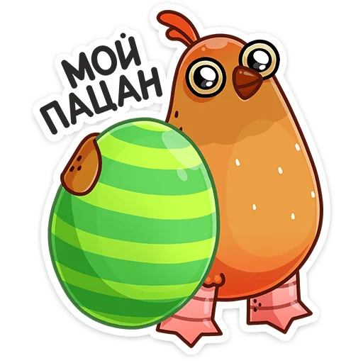 Стикер Пасхальная Клунька