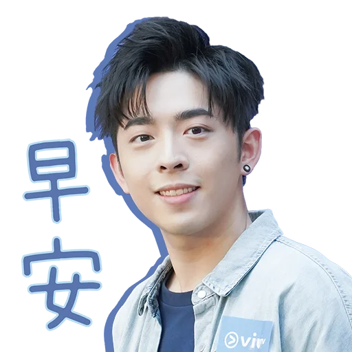 Стикер Edan Lui - QQ ON ON QQ Sticker