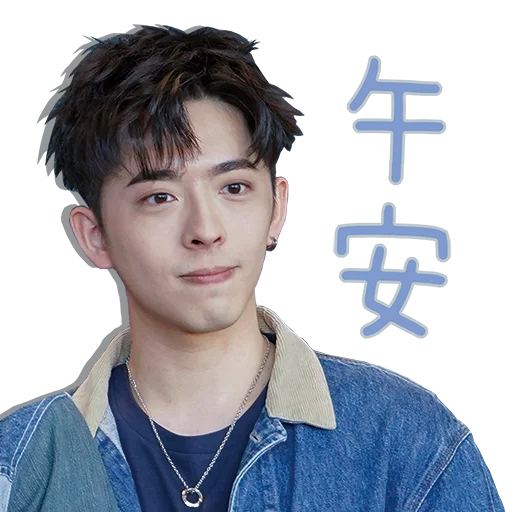 Стикер Edan Lui - QQ ON ON QQ Sticker