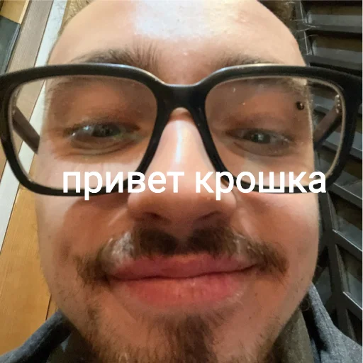 Стикер Эдисан