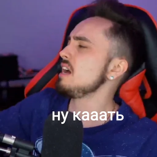 Стикер Эдисан