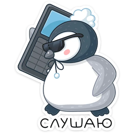 Стикер Эйпи