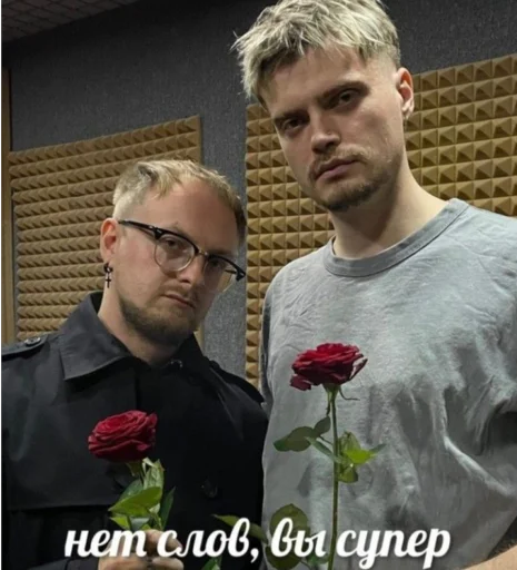 Стикер электрофорез