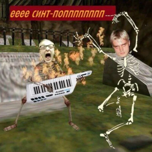 Стикер электрофорез